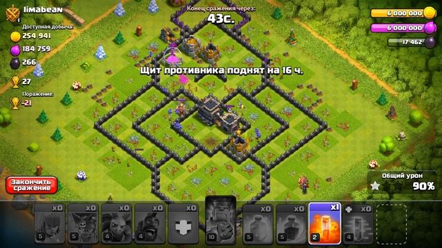 НА КАКИХ КУБКАХ ФАРМИТЬ НА ТХ8? РАБОЧИЙ МИКС ДЛЯ ФАРМА! CLASH OF CLANS смотреть онлайн
