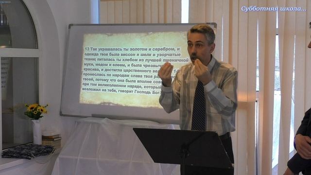 Субботняя школа 3.II.2025 смотреть онлайн