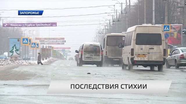 Запорожье после снегопадов смотреть онлайн