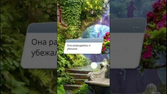 Тени Сентфора: 3 сезон / 6 серия. Смелость / Сытый демон смотреть онлайн