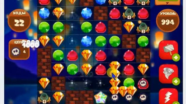 Pirates treasure/ Сокровища пиратов - level 994 смотреть онлайн