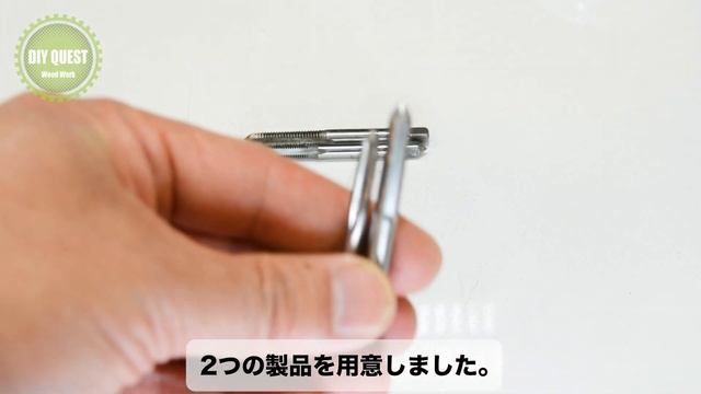【木工 DIY】とにかく簡単なタップガイドです。ハンドタップが苦手な方や初心者の方に最適。 смотреть онлайн