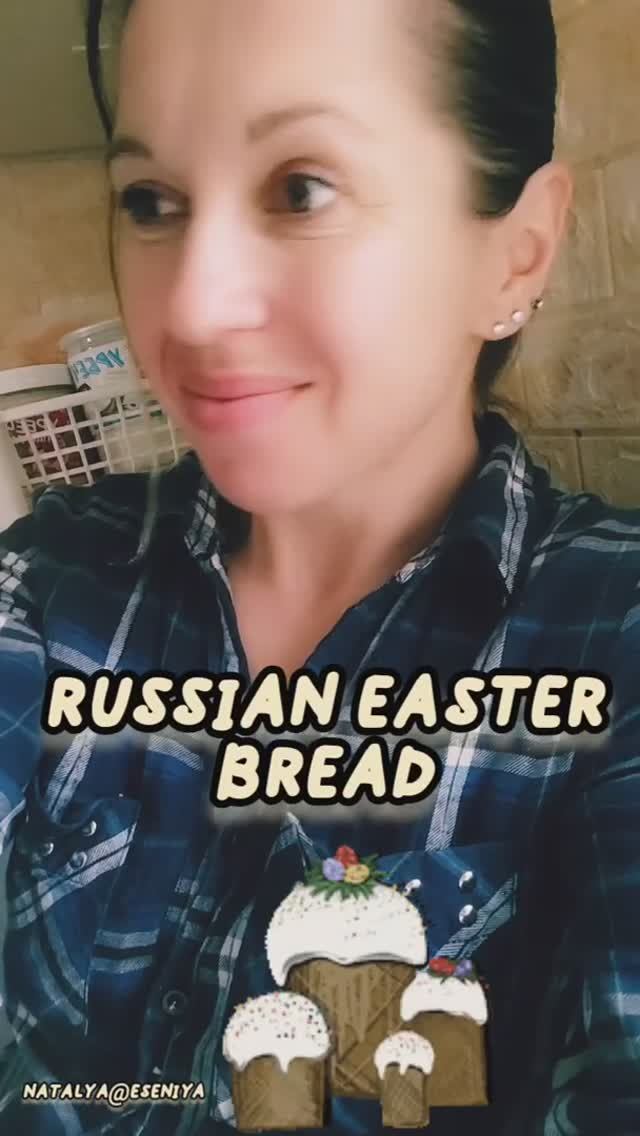 ПЕЧЕМ КУЛИЧ HOW TO MAKE EASTER BREAD смотреть онлайн