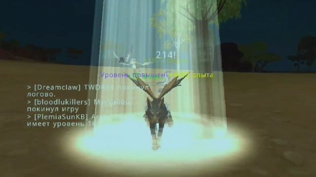 160 на лисе, ещё 30 уровней надо конечно...