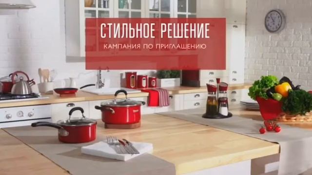 'Стильное решение' Компания по приглашению с 19 ноября 2018 по 26 января 2019 смотреть онлайн