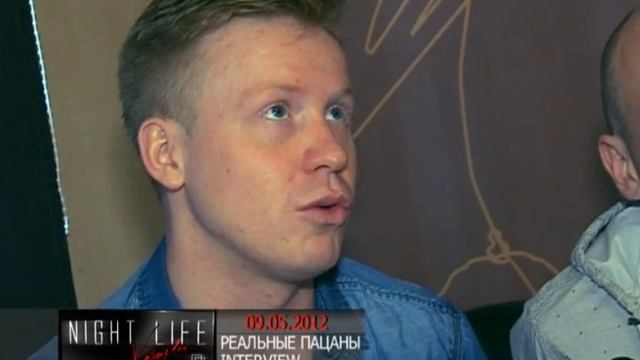 Реальное интервью - Night Life Хабаровск смотреть онлайн