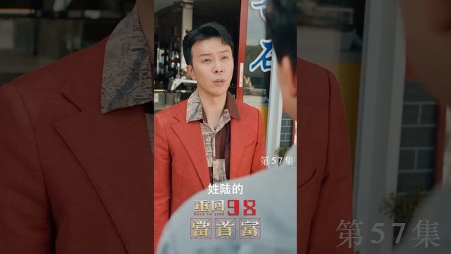 一口氣看完！前世好賭家破人亡，重來一世洗心革面重新做人，靠著古玩記憶翻身做首富，走上人生巔峰！#最火短剧推荐 #短剧 #男频 #逆袭 #爽文 TGDJ смотреть онлайн