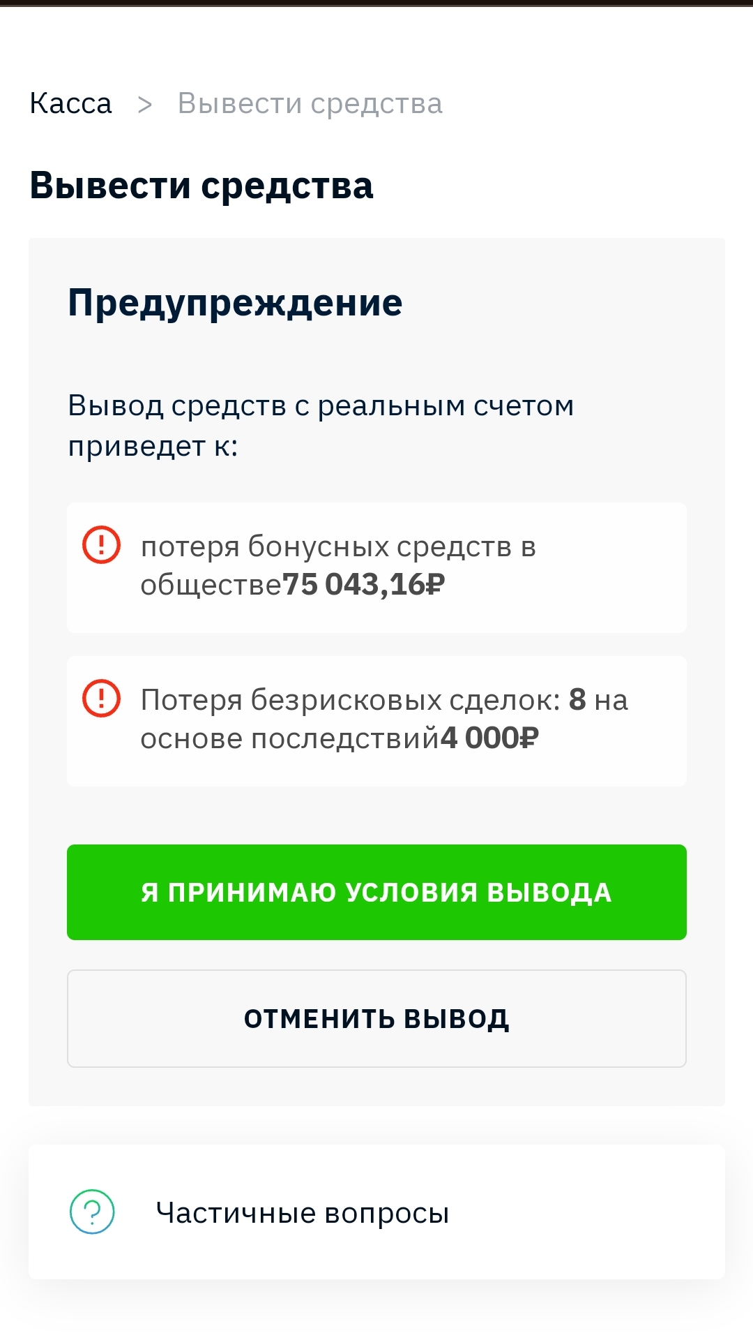 была бы желание, 😎💪💸