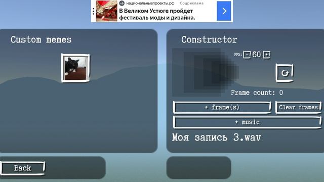 показываю как сделать чит и мем свой в                 Meme Hunters - Hide & Seek