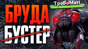 ЗАХВАТИЛ ВСЮ КАРТУ 🔥 Бруда Гайд Дота 2