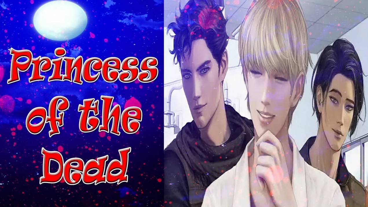 Princess of the Dead / Принцесса Мёртвых / Глава 11 - 20 / Концовки со всеми парнями / 💎