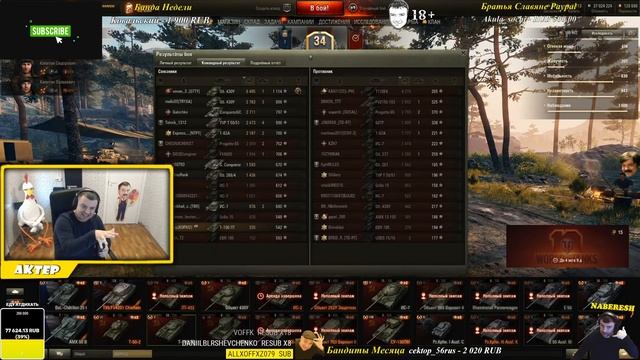 AKTEP - ВОТ ТАК ВОТ