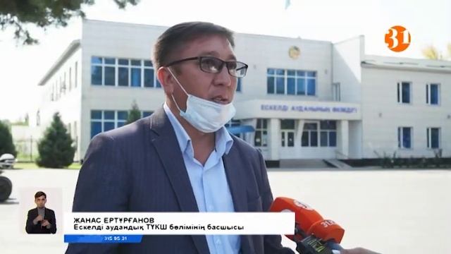 Алматы облысының тұрғындары газ құбырларының сапасыз тартылып жатқанына наразы смотреть онлайн