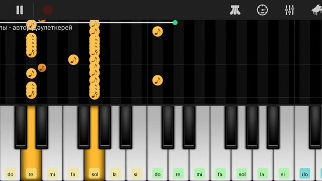 Корглы на пианино