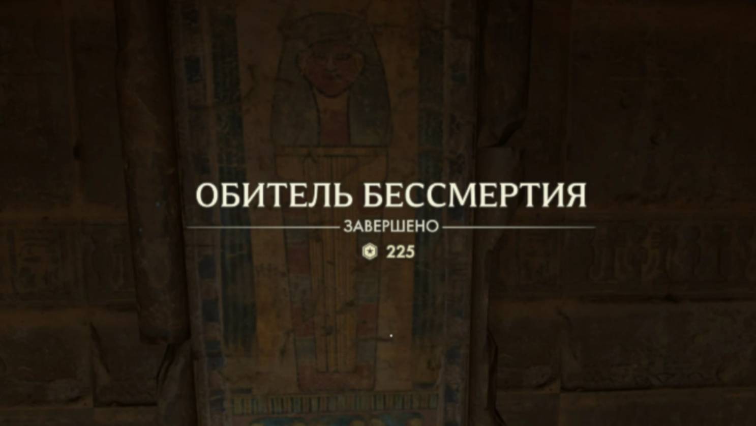 28.Обитель бессмертия. Прохождение Индиана Джонс и великий круг (Indiana Jones and the great circle) смотреть онлайн