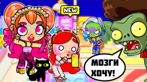 ЗОМБИ КУСНУЛИ ЧЕЛОВЕКА 😱 УБЕЖАЛИ СВЕРКАЯ ПЯТКАМИ 💕Аватар ворлд💕