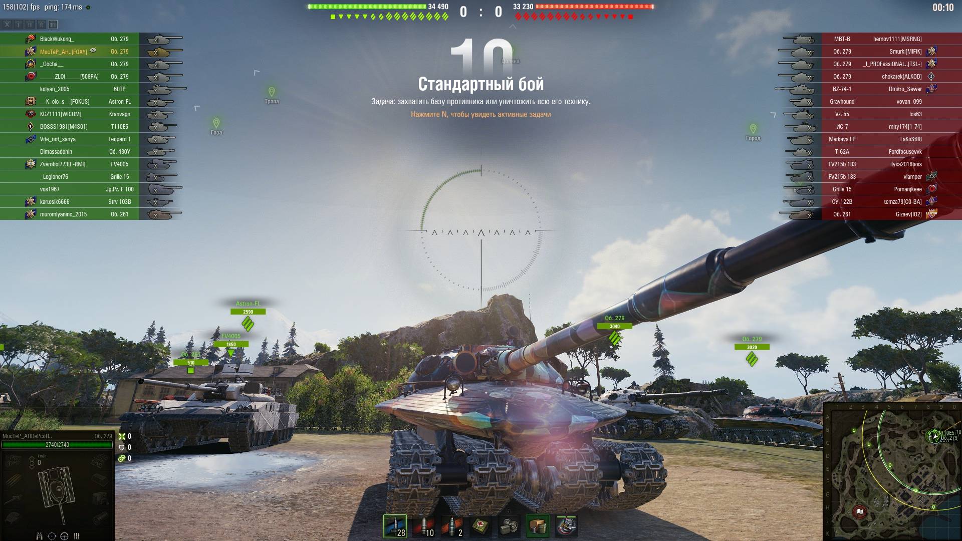 279 - ТАНК 11 УРОВНЯ ✦ ОБИЛКИ НА УСКОРЕНИЕ ✦ СНАРЯДЫ С ОПЕРЕНИЕМ смотреть онлайн