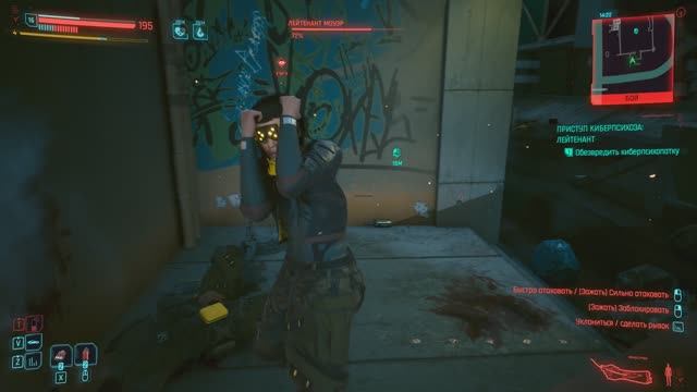 Cyberpunk 2077 Пар киберпсихов и пара заказов в Уотсоне и бой с преступностью №15 смотреть онлайн