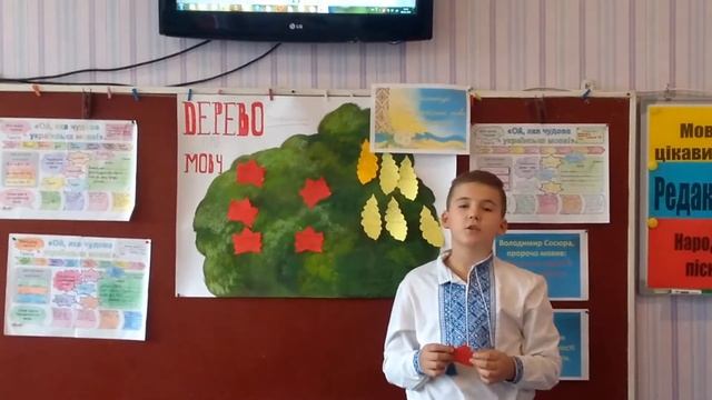 9 листопада - День української мови та писемності смотреть онлайн