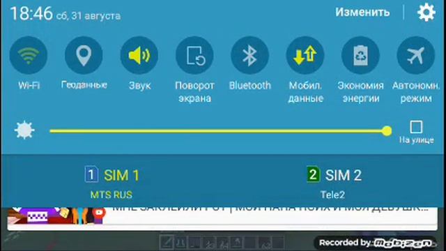 31 августа 2019 г. смотреть онлайн