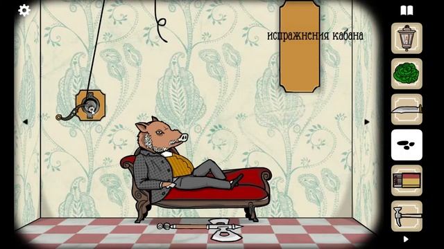 ВТОРОЙ ГОСТЬ = ВТОРОЙ УЖИН //Rusty Lake Hotel #2 смотреть онлайн