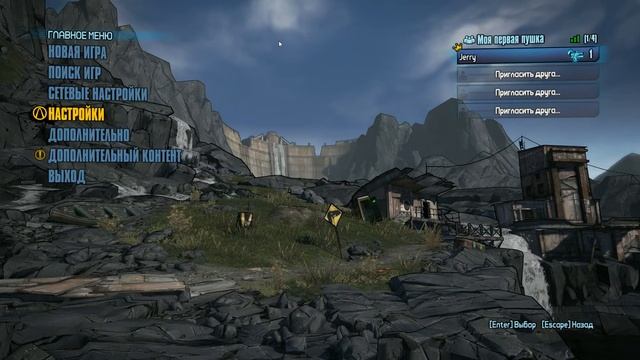 Получение 10 золотых ключей в Borderlands 2 смотреть онлайн