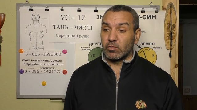 ЛИТОТЕРАПИЯ на точку Тань-Чжун VC-17. смотреть онлайн
