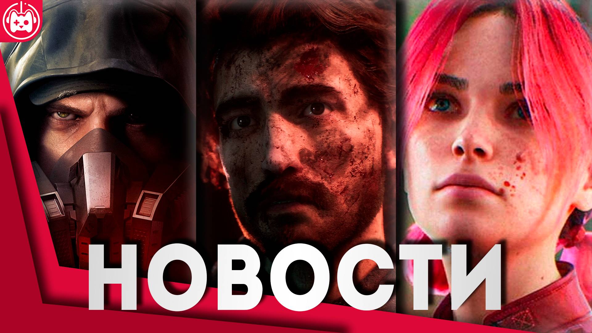 СВЕЖИЕ ИГРОВЫЕ НОВОСТИ Painkiller, Diablo IV, Covenant, The Division 2, Clair Obscur Expedition 33, смотреть онлайн