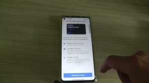 Как быстро оформить виртуальную карту Мир в приложении ВТБ онлайн ?