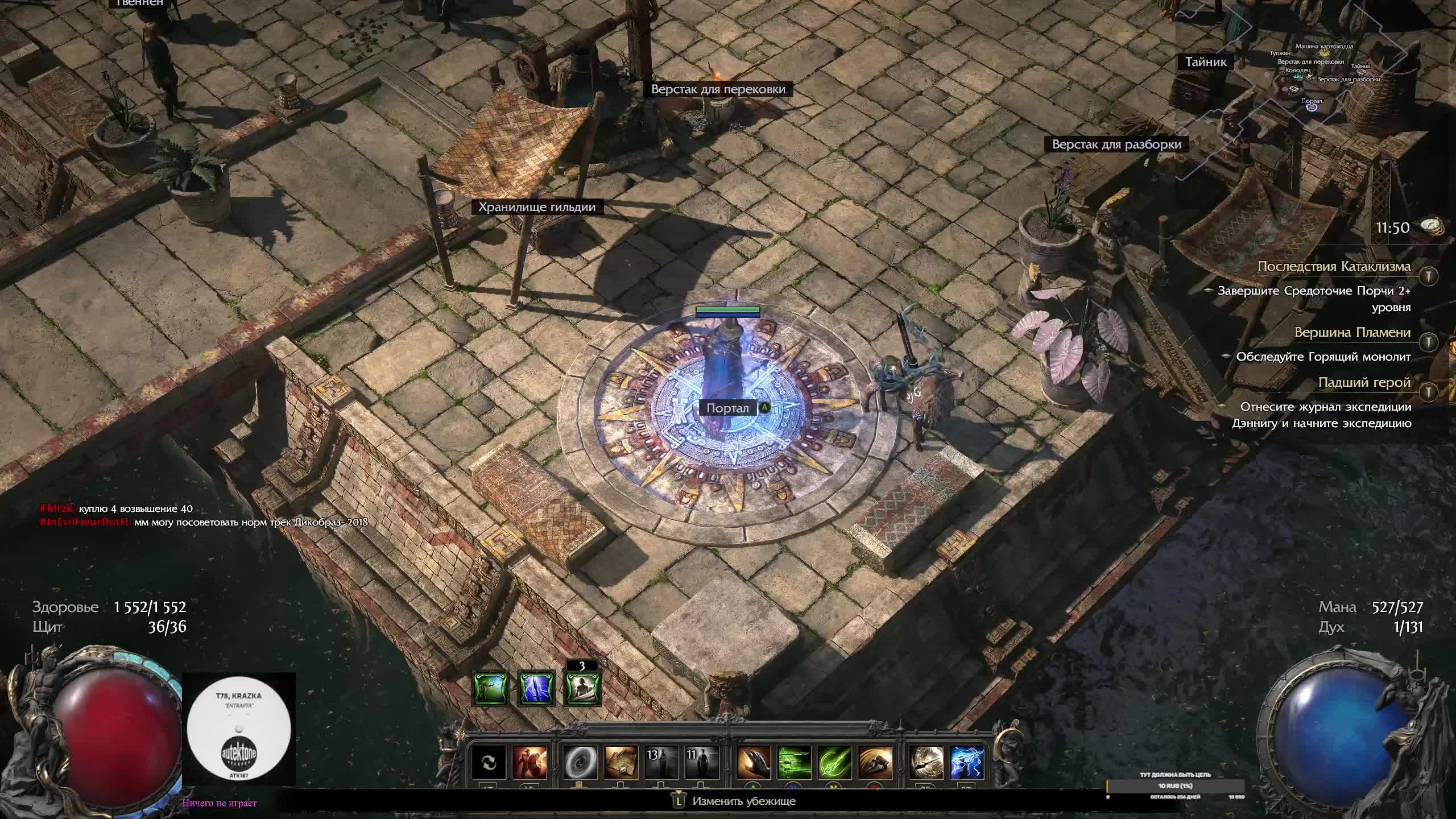 POE 2 изучаем)