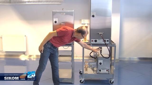 Коптильни Sikom КР-7 - полный комплект поставки