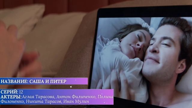 Мелодрамы 2024 года с Хорошими Рейтингами | 11 Лучших Мелодрам