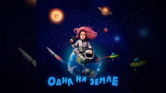 За Окном смотреть онлайн