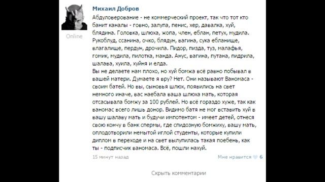 Эфир Адептов Абдуловеры