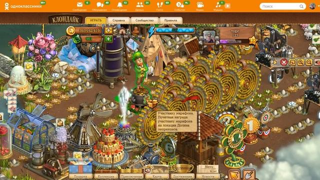 Приз за Марафон Золото Лепреконов #Клондайк смотреть онлайн