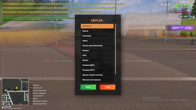 ГТА КРМП онлайн на Amazing RP | Работаю в такси