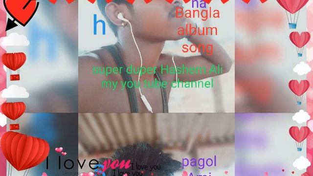 Pagol Ami Chilam Na Kostor Album Song Super Duper Hashem Ali You