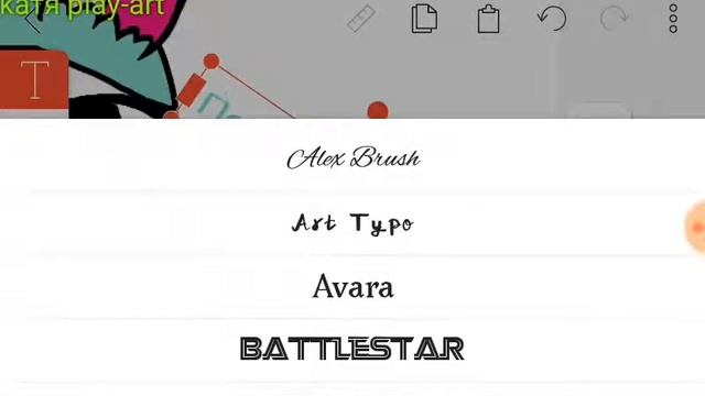 Арт для Пончик полина!