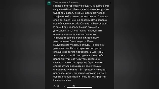 УЧИТЕСЬ ВРАТЬ И КЛЯНЧИТЬ У УРАЛОЧКИ! ОЛЬГА УРАЛОЧКА LIVE. смотреть онлайн