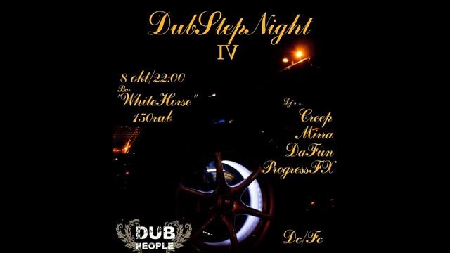 DubStepNight IV (Промо-ролик) смотреть онлайн