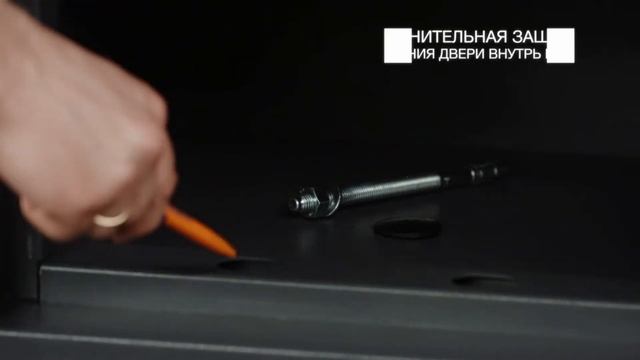 Взломостойкие сейфы "Форт" смотреть онлайн