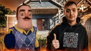 ШОУ ПРИВЕТ СОСЕД!МОИ КРОВАВЫЕ ФИНАЛЫ!ДОМ СЕКТАНТА!ИГРА HELLO NEIGHBOR ПРОХОЖДЕНИЕ МОДА CURSE RETOLD!