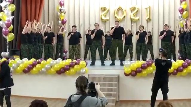 Поздравление на последний звонок-2021 любимым детям от родителей. г.Кодинск. Школа 4. смотреть онлайн