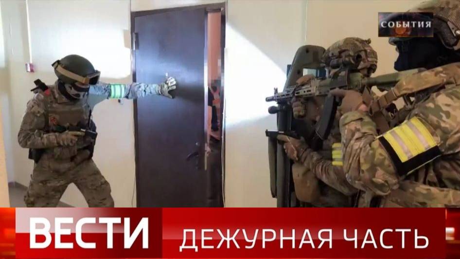 Дежурная Часть 19.04.25 Новости ЧП Новый Выпуск Сегодня 19.04.2025 смотреть онлайн