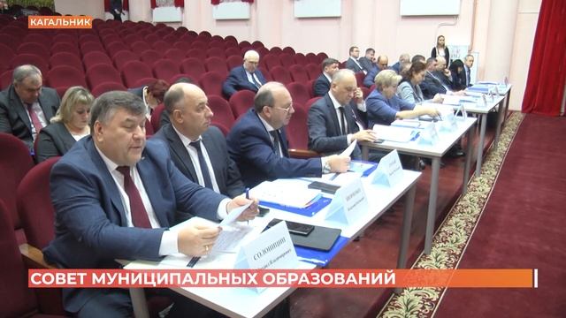"Совет муниципальных образований Ростовской области" собрался на заседание в Кагальнике смотреть онлайн
