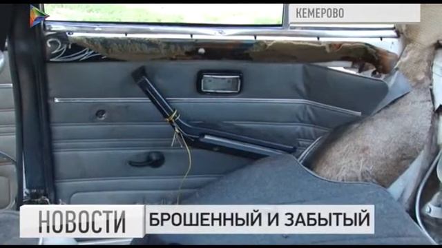 Брошенный автомобиль в одном из дворов областного центра вызвал массу споров смотреть онлайн