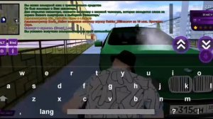 Выбиваем номера в Матрёшке РП