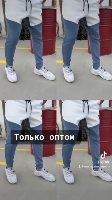 Спортивный костюм оптом из Турция #оптом #обувь #одежда #садавод смотреть онлайн