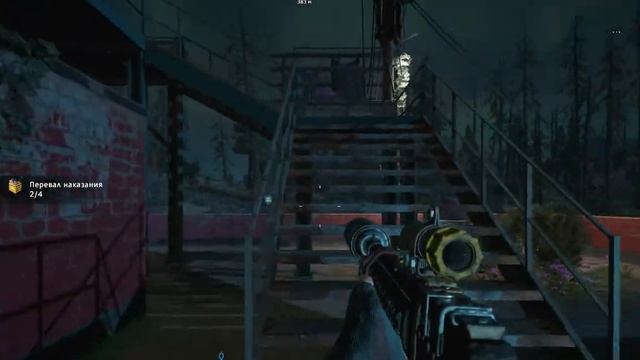 FarCryNewDawn Место Перевал наказания