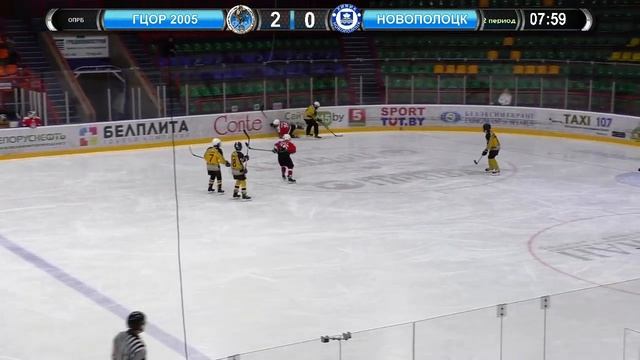 ГЦОР 2005  : НОВОПОЛОЦК